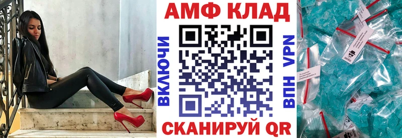 АМФ VHQ  Абакан 