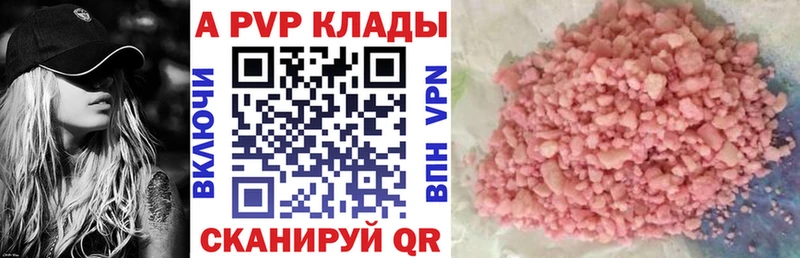 мега онион  Абакан  A PVP мука  закладки 