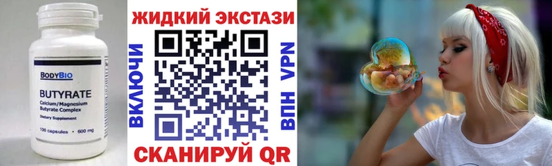 Бутират BDO 33%  ссылка на мегу ONION  Абакан  цены наркотик 