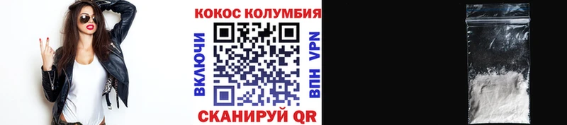 MEGA как войти  Абакан  COCAIN 98% 