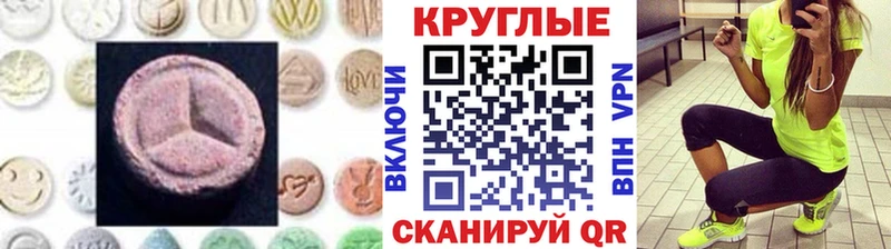 дарнет шоп  OMG как войти  Ecstasy 280 MDMA  Абакан 