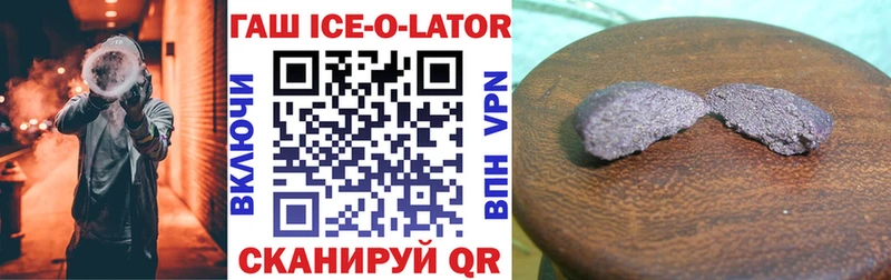 blacksprut ONION  Абакан  ГАШ ice o lator 