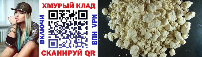 закладка  Абакан  Героин гречка 