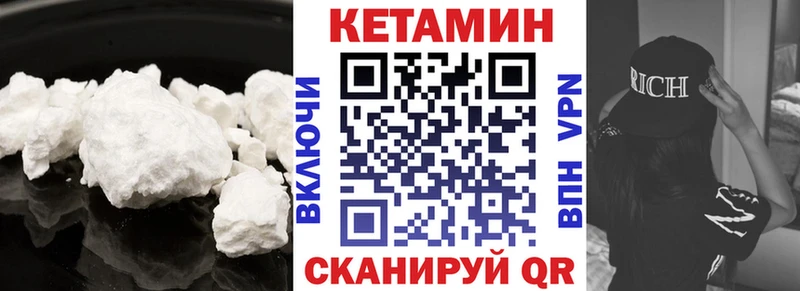 купить   Абакан  MEGA ССЫЛКА  КЕТАМИН ketamine 