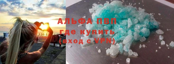 альфа пвп VHQ Верхний Тагил