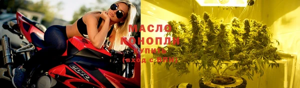 синтетический гашиш Верея