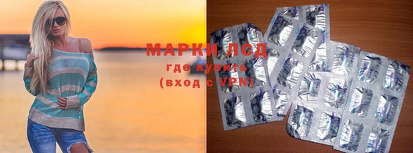 марки lsd Верхнеуральск