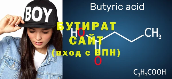 альфа пвп VHQ Верхний Тагил