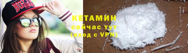 синтетический гашиш Верея