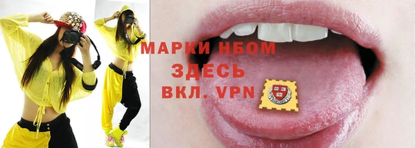мескалин Тында