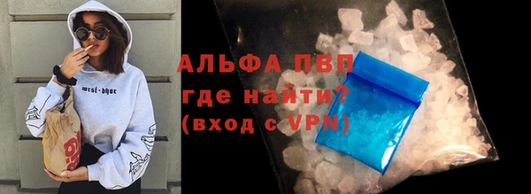 альфа пвп VHQ Верхний Тагил