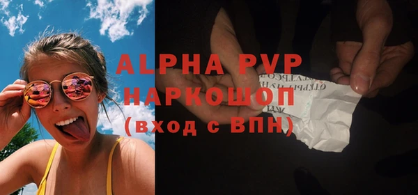 каннабис Тутаев