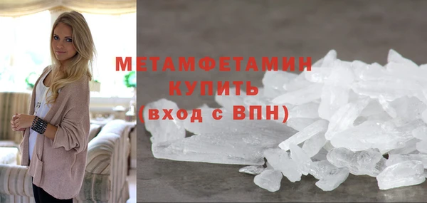 синтетический гашиш Верея