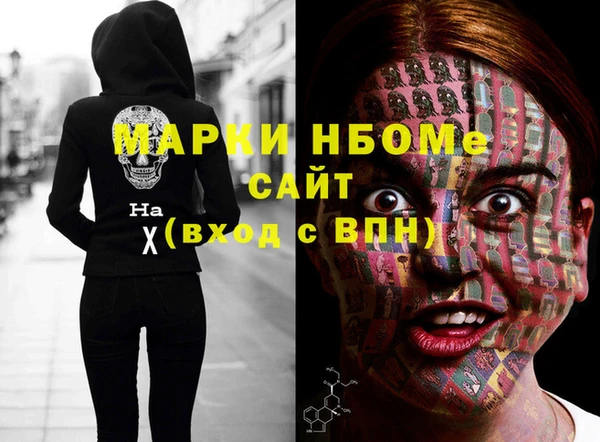 альфа пвп VHQ Верхний Тагил