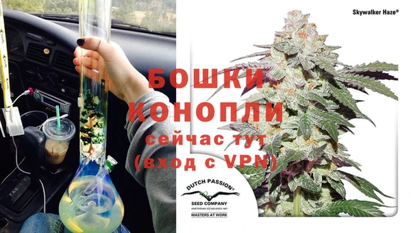 синтетический гашиш Верея