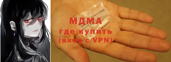 марки lsd Верхнеуральск