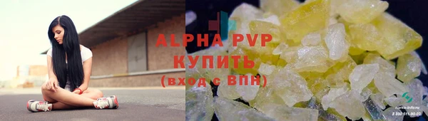 мескалин Тында