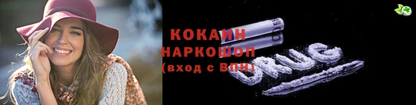ГАЛЛЮЦИНОГЕННЫЕ ГРИБЫ Хадыженск