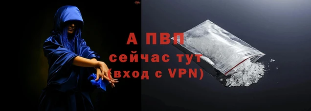 альфа пвп VHQ Верхний Тагил