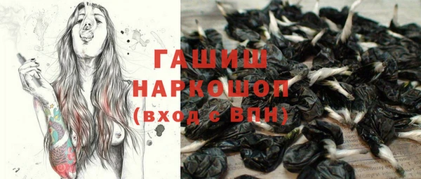 синтетический гашиш Верея