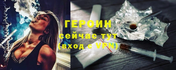 spice Туринск