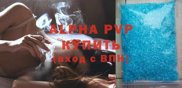 синтетический гашиш Верея
