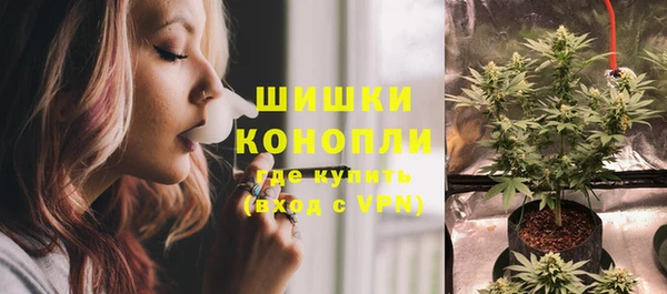 синтетический гашиш Верея