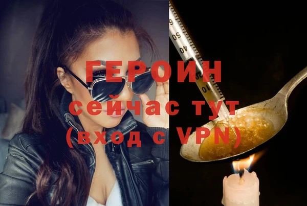 ГАЛЛЮЦИНОГЕННЫЕ ГРИБЫ Фурманов
