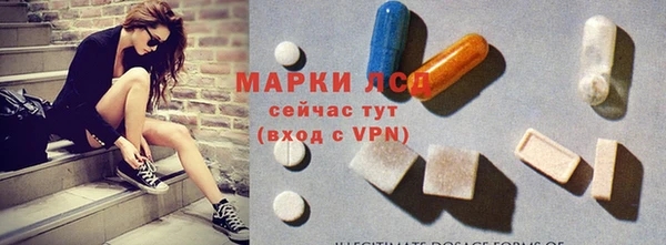 марки lsd Верхнеуральск