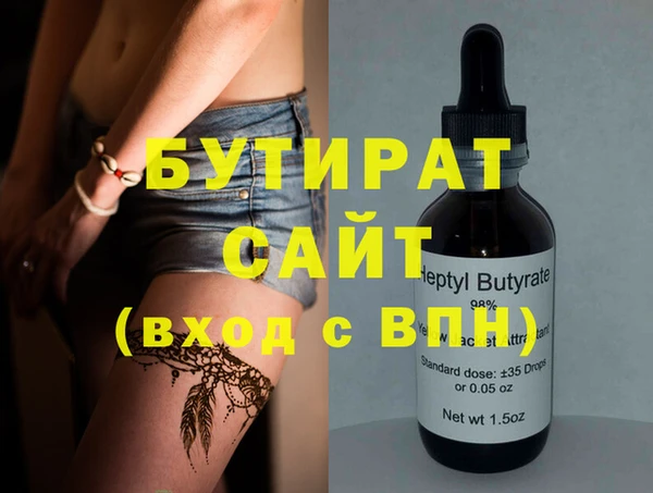 альфа пвп VHQ Верхний Тагил