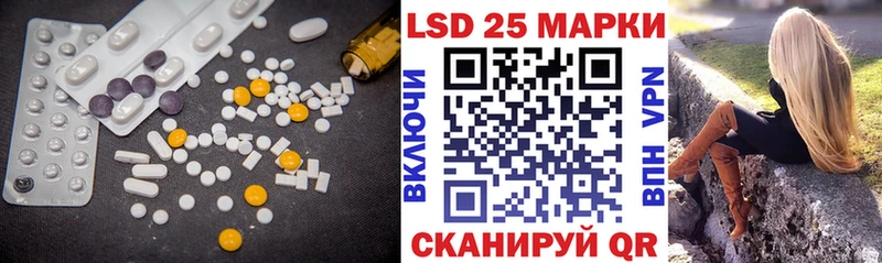 ЛСД экстази кислота  цены наркотик  Абакан 