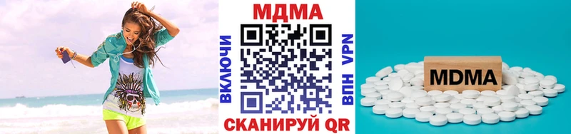 hydra ONION  Абакан  МДМА VHQ  где купить наркотик 