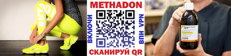 ОМГ ОМГ ТОР  сайты даркнета клад  МЕТАДОН VHQ  Абакан 