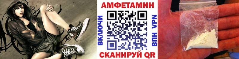 МЕТАМФЕТАМИН кристалл Абакан
